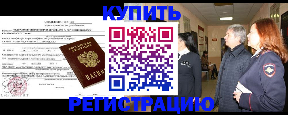 регистрация для дет. сада в Верхнем Тагиле